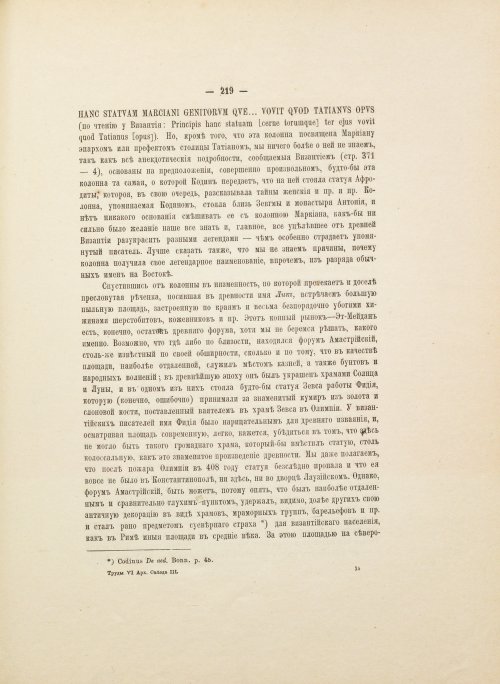 Страница 331