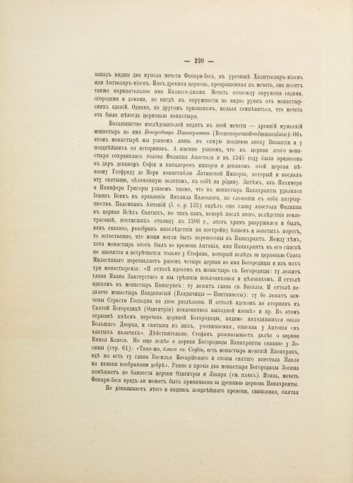 Страница 332