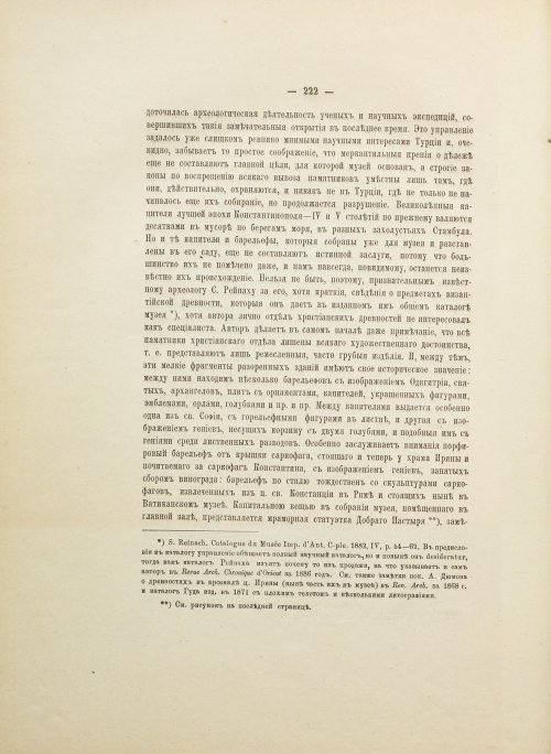 Страница 334
