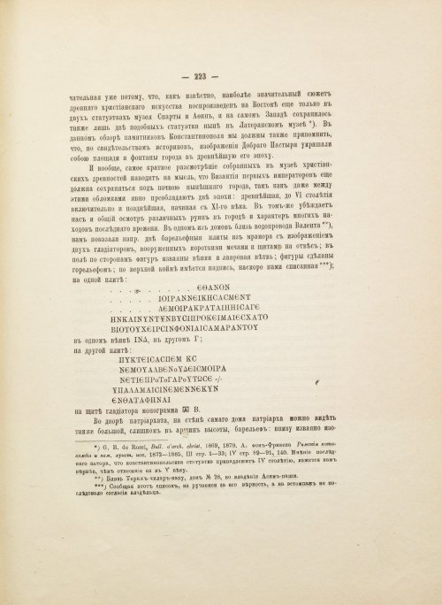Страница 335