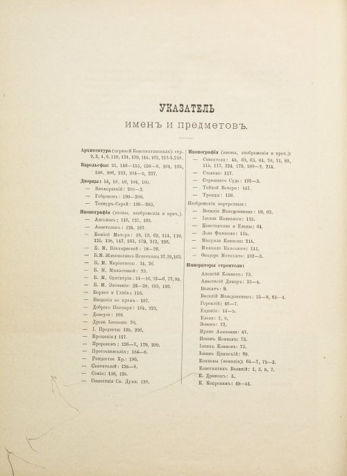 Страница 342
