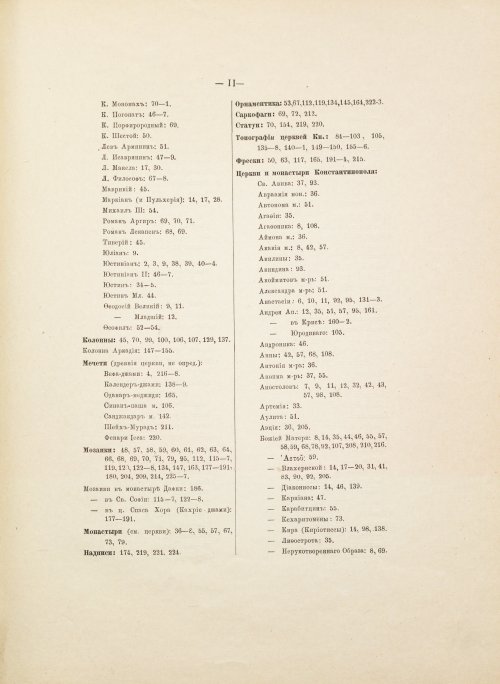 Страница 343