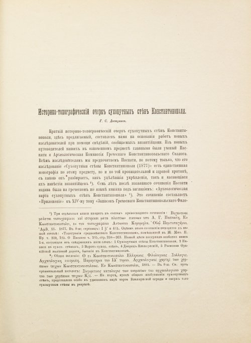 Страница 347