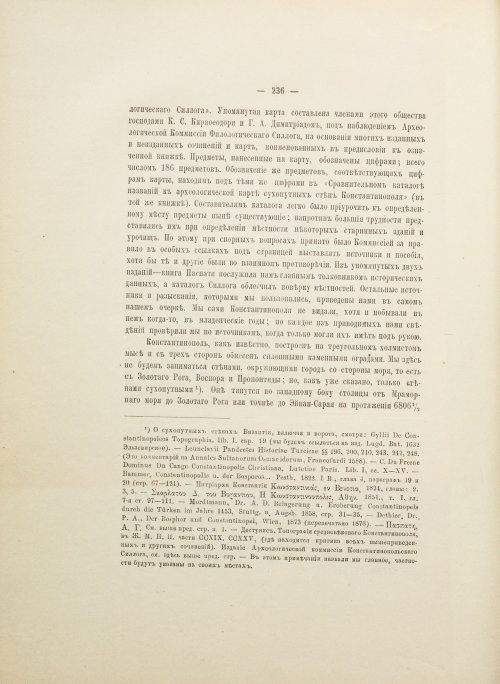 Страница 348