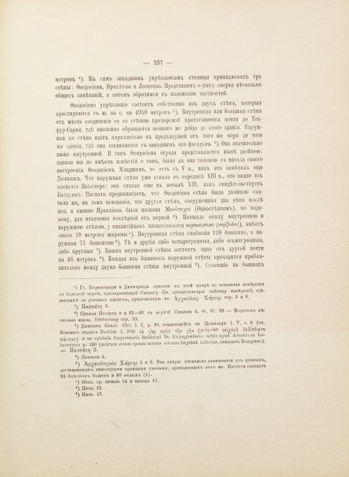 Страница 349