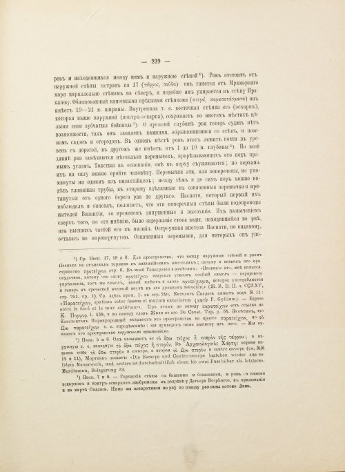 Страница 351