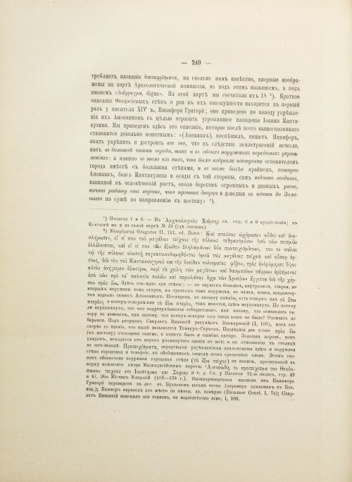 Страница 352