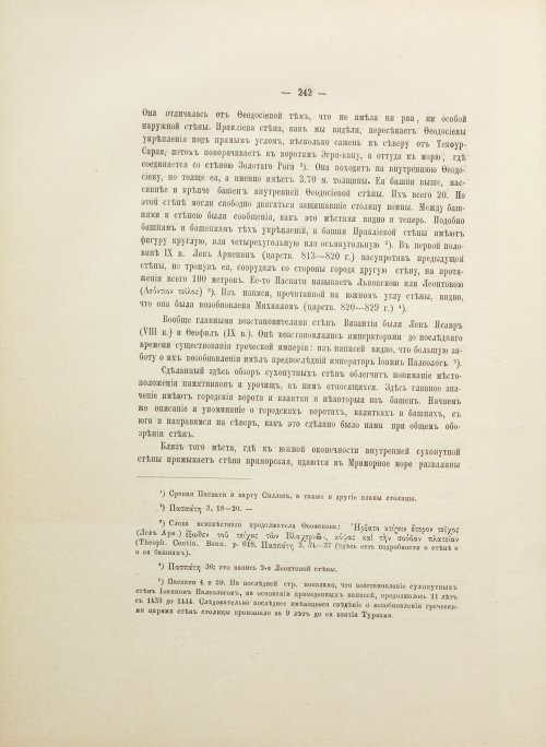 Страница 354