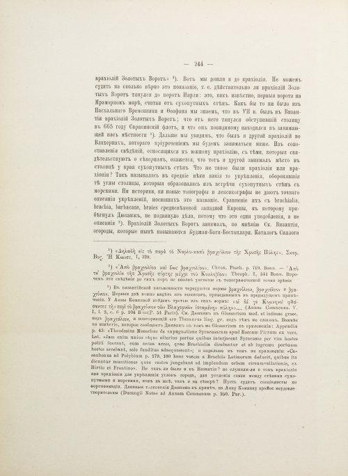 Страница 356