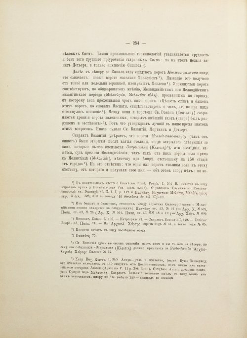 Страница 366