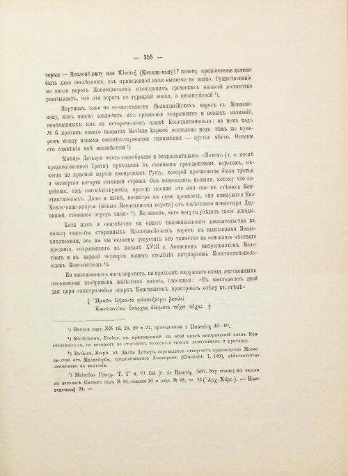 Страница 367