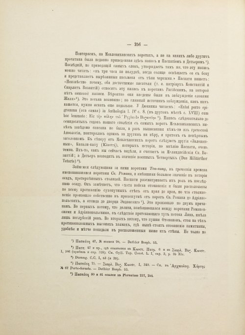 Страница 368