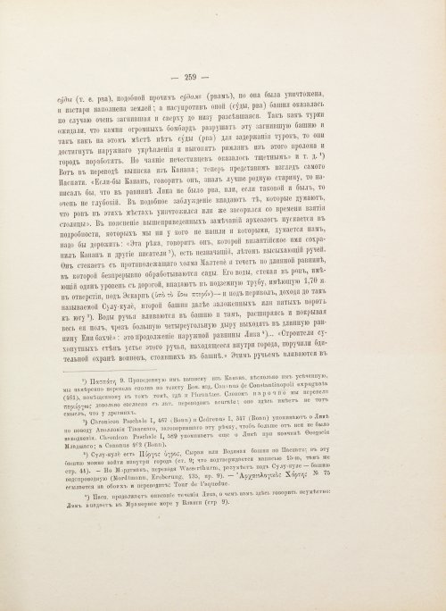 Страница 371