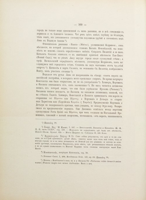 Страница 372