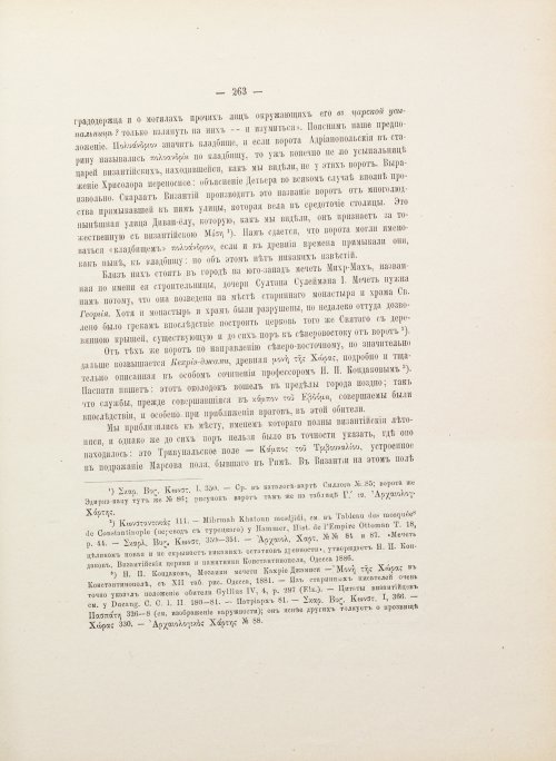 Страница 375