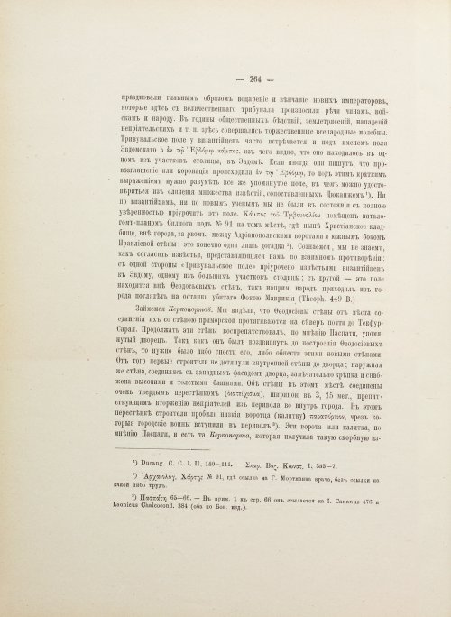 Страница 376