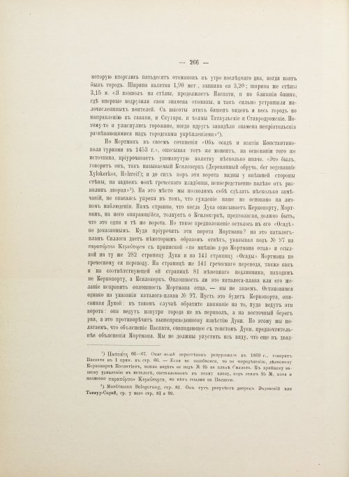 Страница 378