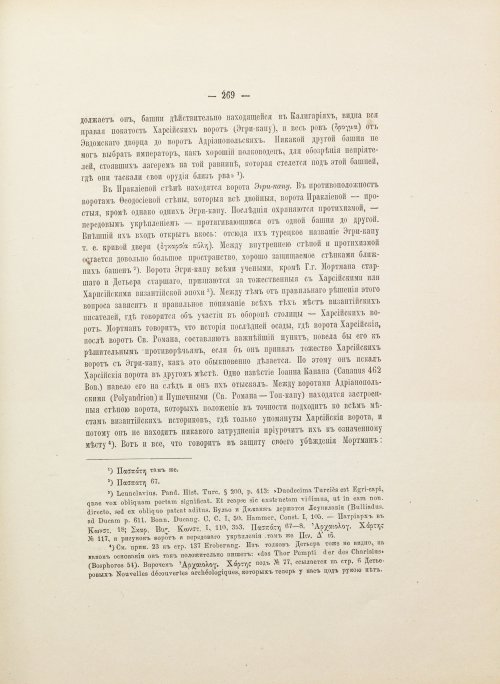 Страница 381