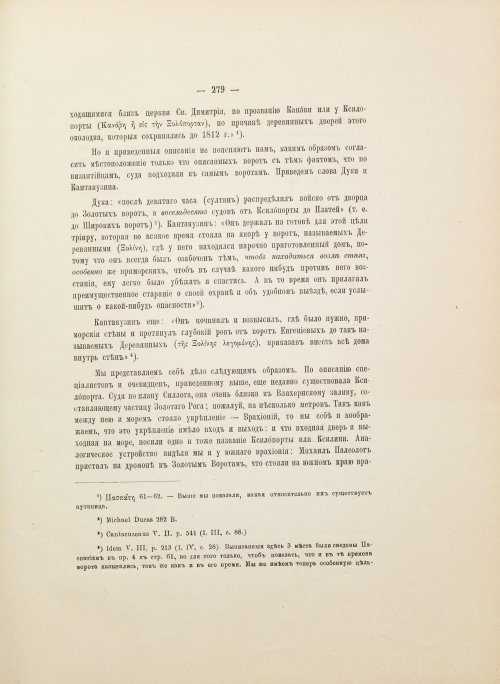 Страница 391