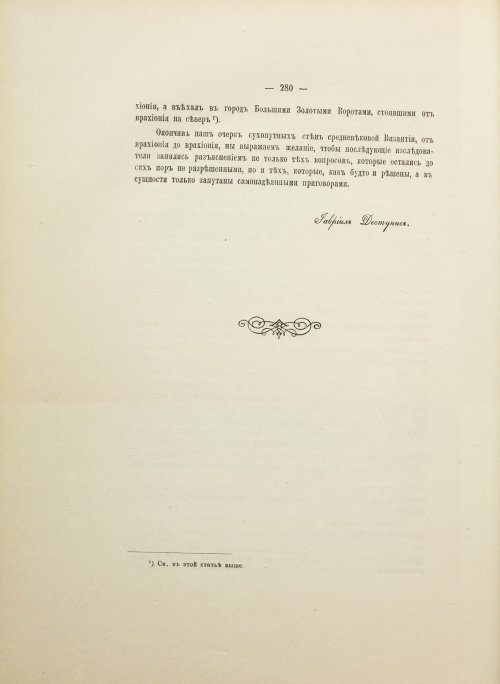 Страница 392
