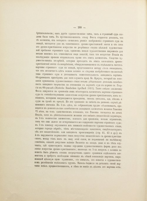 Страница 404