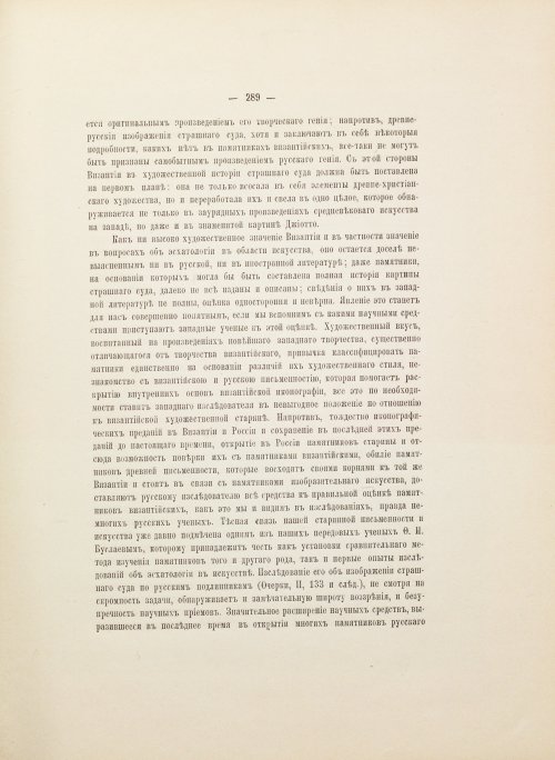 Страница 405