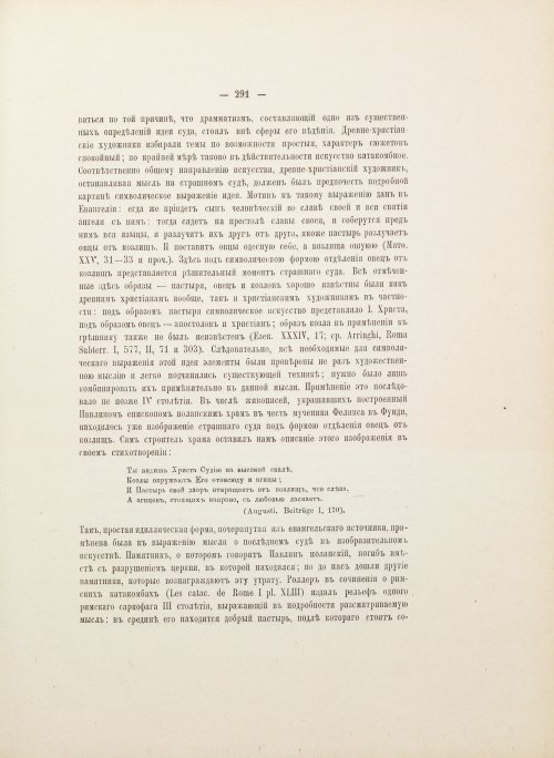 Страница 409