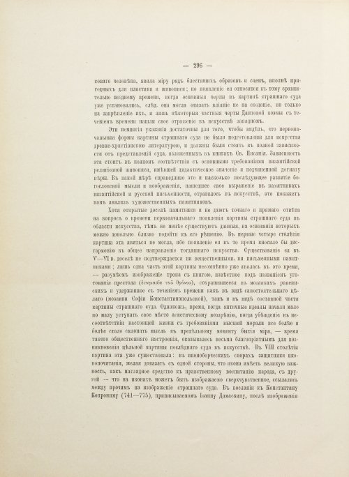 Страница 414