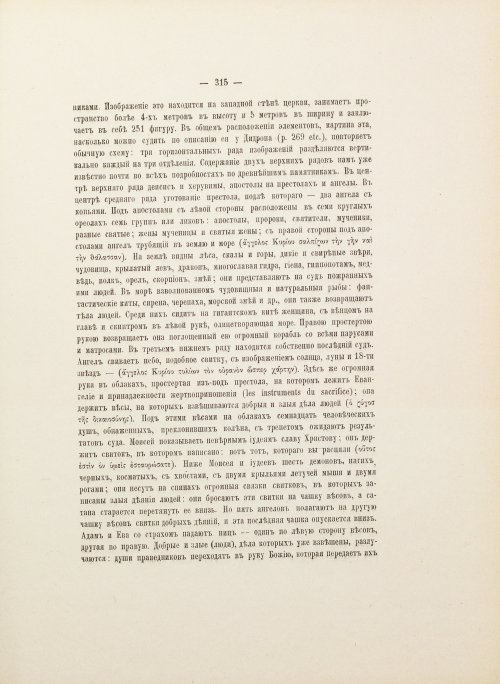 Страница 439