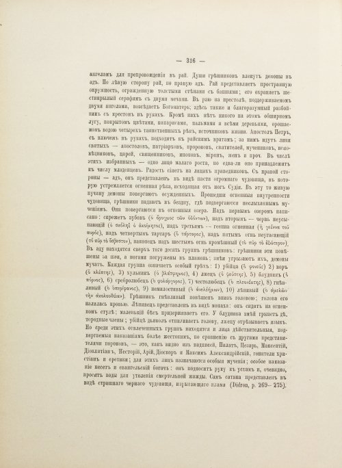 Страница 440