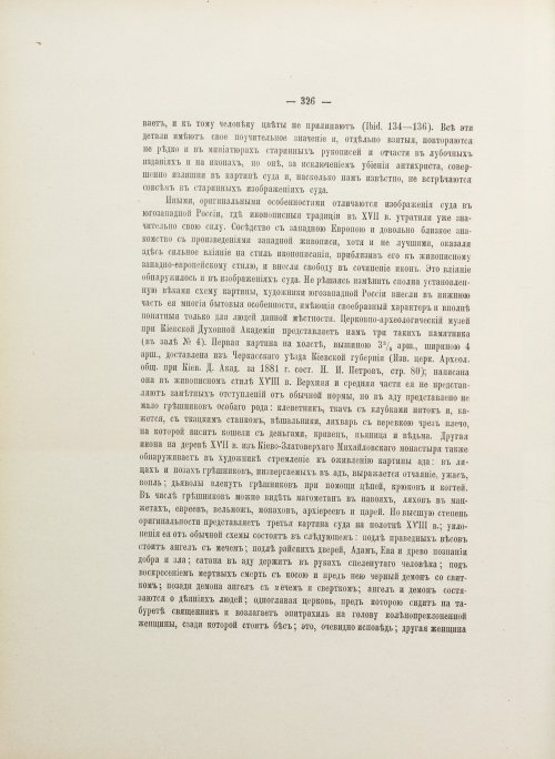 Страница 452