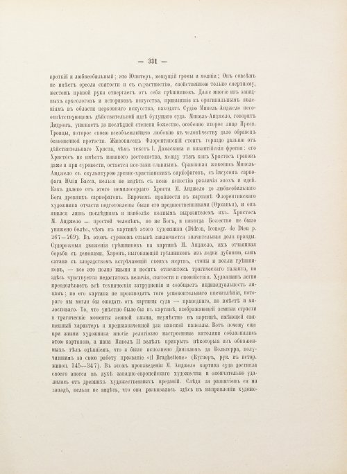 Страница 459