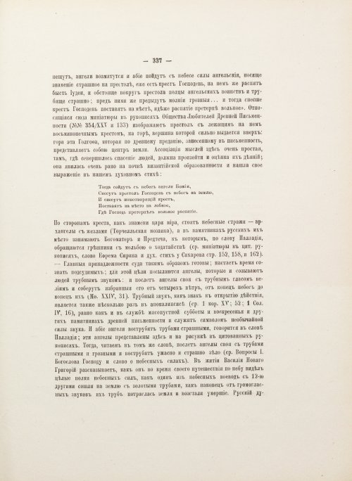 Страница 465