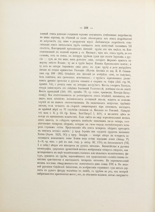 Страница 466