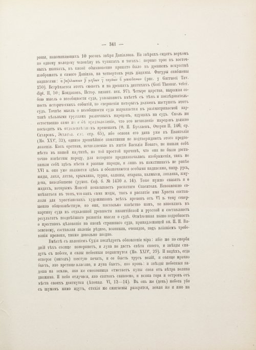 Страница 471