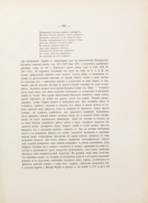 Страница 485