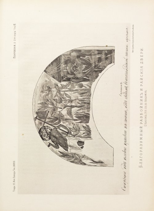 Страница 487