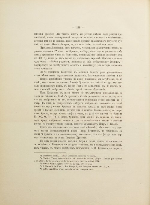 Страница 528