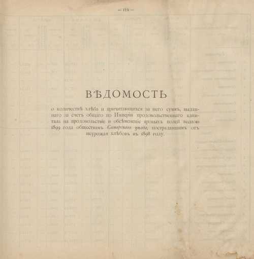 Страница 86