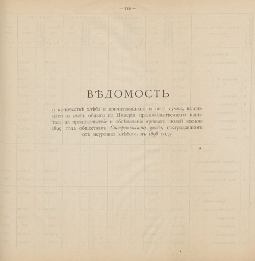 Страница 104