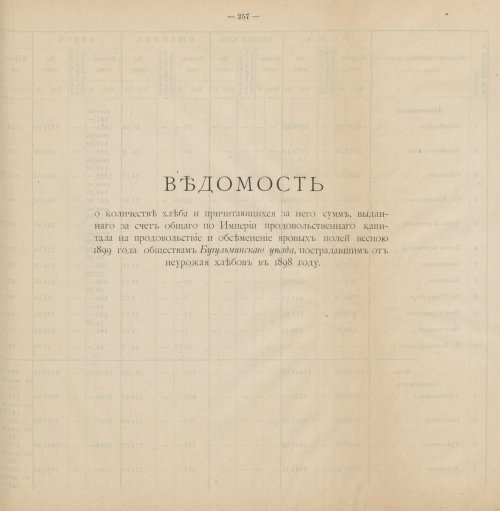 Страница 161