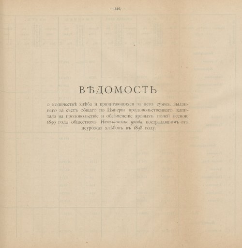 Страница 185