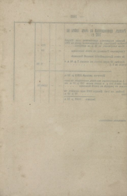Страница 83