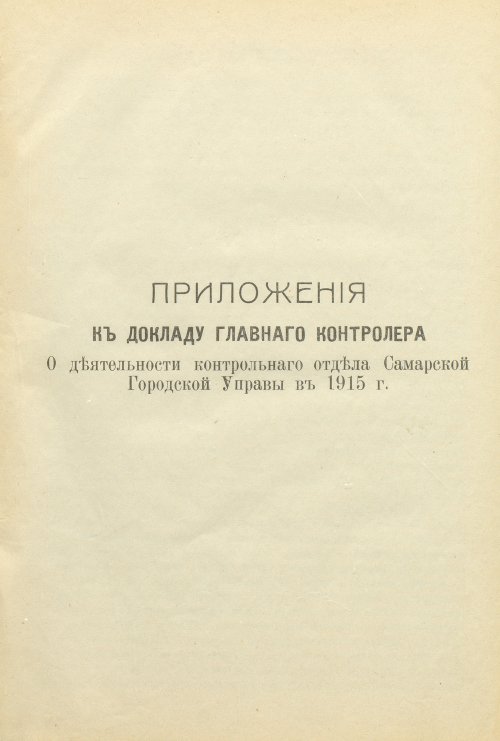 Страница 63