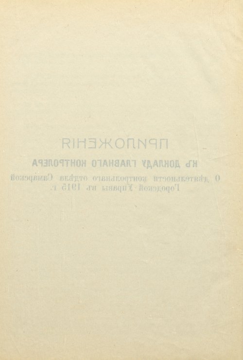 Страница 64