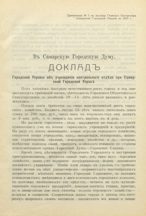 Страница 65