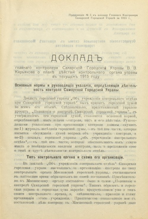 Страница 91