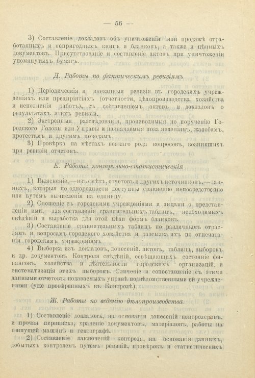 Страница 115