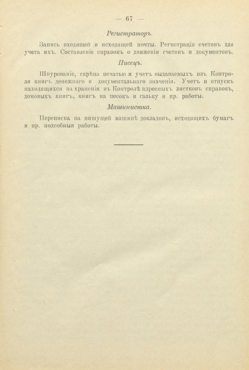 Страница 126