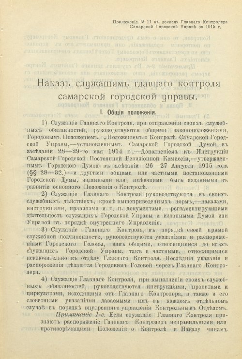 Страница 128